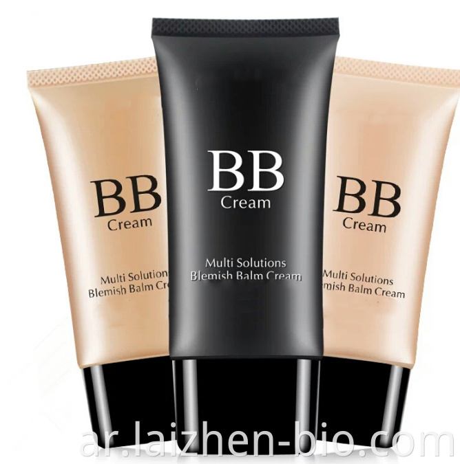 Private Label BB Cream OEM
